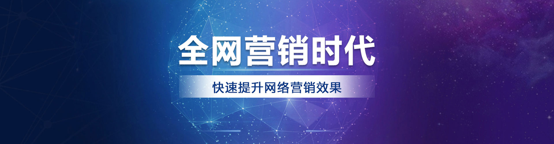 松桃百度推广竞价