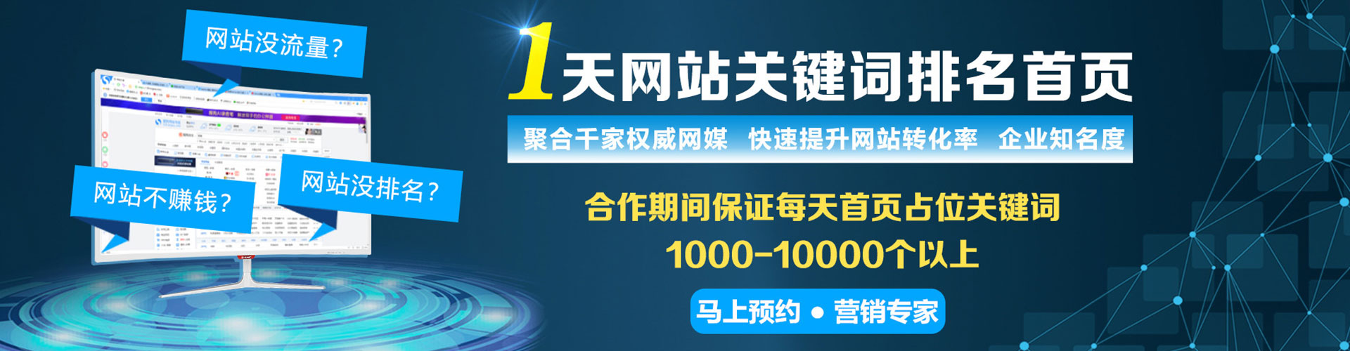 松桃百度竞价托管