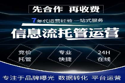 视频平台的信息流代理技术及其应用案例