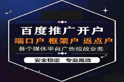 信息流广告投放策略：如何实现广告效果最大化